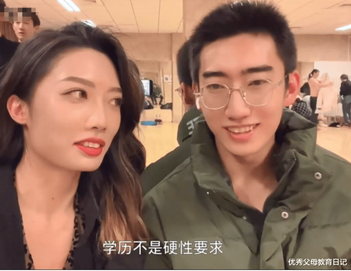 大学生|名校大学生爆出“择偶标准”，只要学历符合条件，长相不是问题