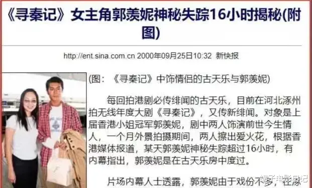 国家金库|“不婚男神”被爆隐婚且离婚，还有个10岁儿子？