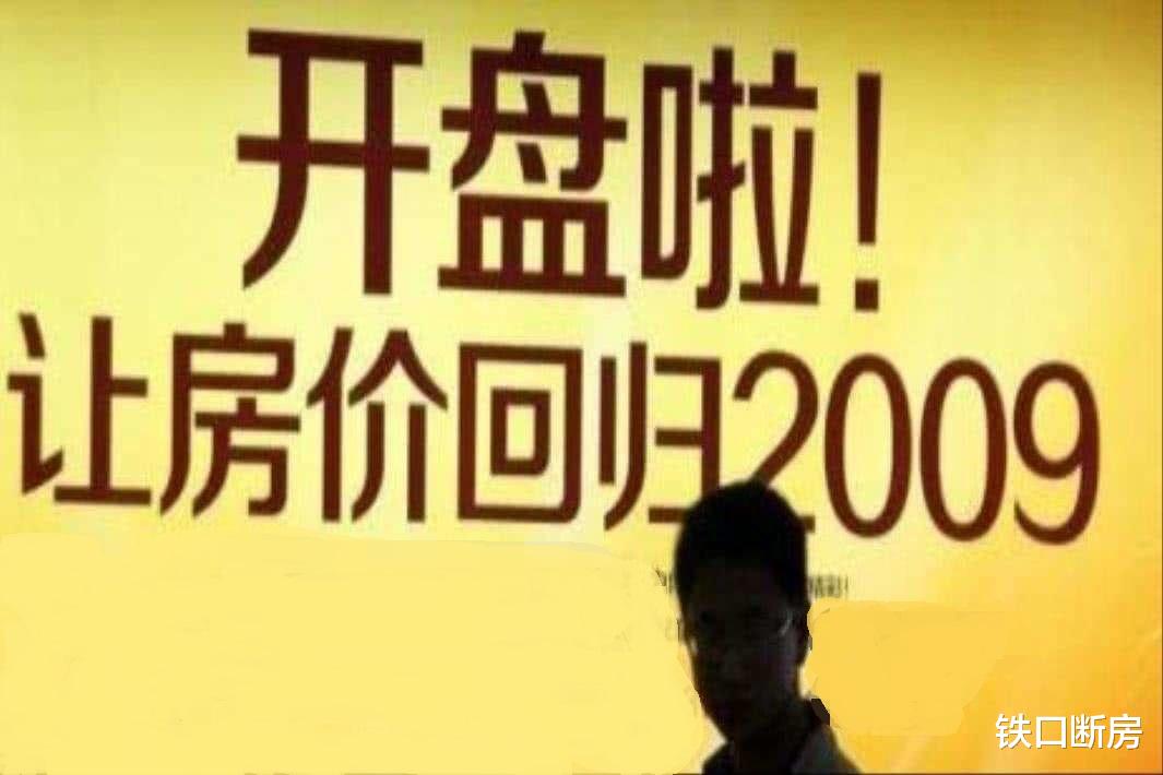 简约|铁口断房｜呼和浩特新房价格降幅全国第三，真实房价是什么样的？