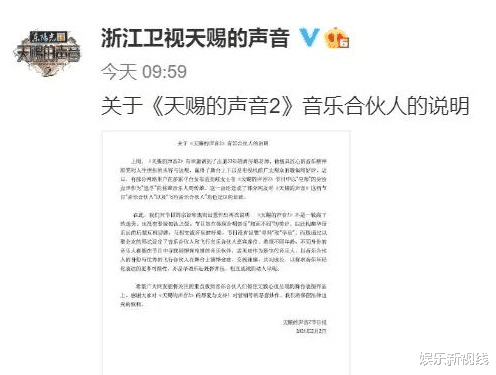 孟美岐|孟美岐周传雄双双发文谴责炒作，汪海林入套坐实谣言，刘德华张学友给予点评