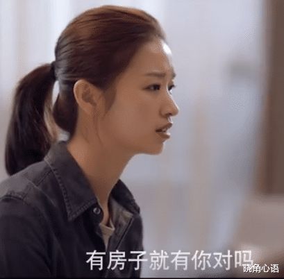 晓角心语|“有房子就有你对吗？”小伙为爱铤而走险不幸身亡，引人深思
