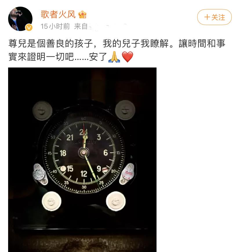 霍尊|霍尊回应与陈露恋情，网友：他回应了，又好像没回应