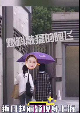 冯绍峰|赵丽颖冯绍峰假离婚? 合体约会后回爱巢，两人是为了孩子才分开?