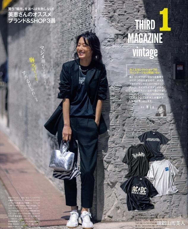 峨眉山周美人|真正有气质的女人，很少穿这3种鞋，显得廉价不说，还特压个子