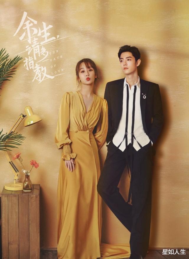 杨紫|娱记曝杨紫为《余生》招商常拉肖战炒作，还被李现压通稿和警告？