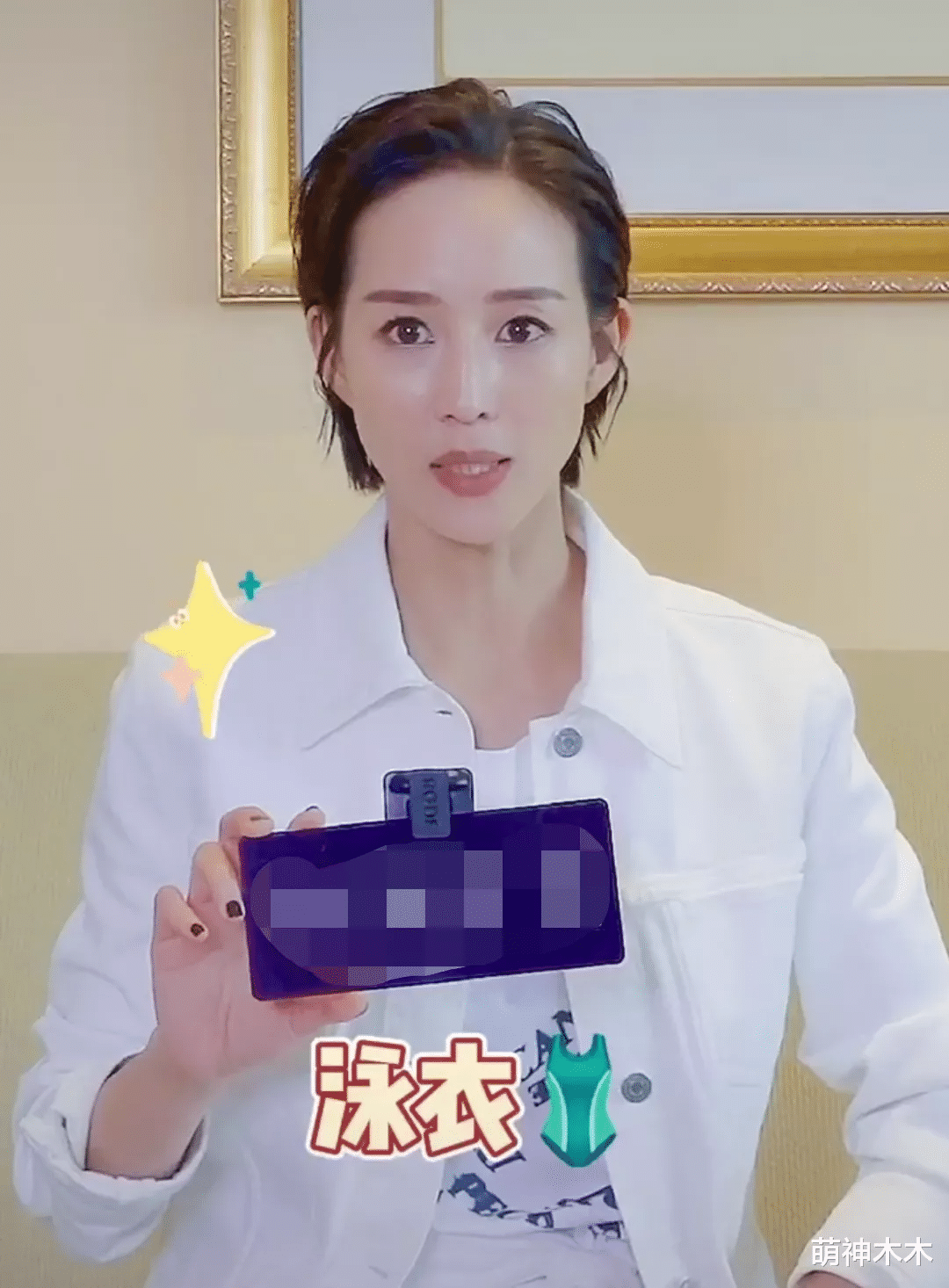 美丽|女星节俭之道：热巴旧衣穿四年，杨幂爱鞋两位数，孙俪女儿穿二手