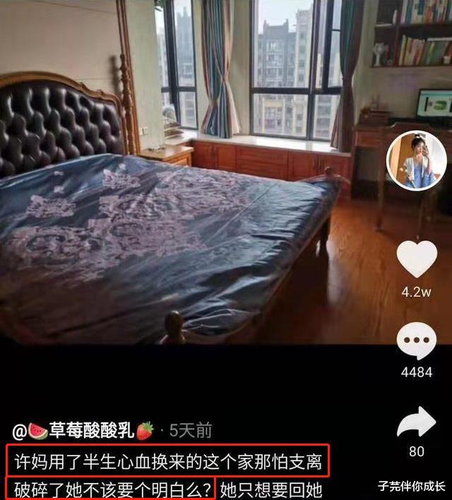子芫伴你成长|同样是孩子被抱错，母亲提出“认亲不换养”，网友：符合人性