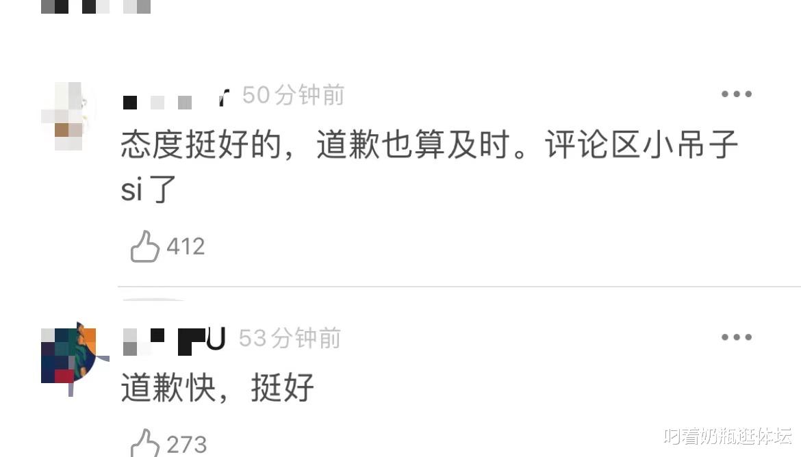 叼着奶瓶逛体坛 网红手工耿做木马玩梗涉嫌侮辱女性,本人发致歉声明:希望获得大家谅解