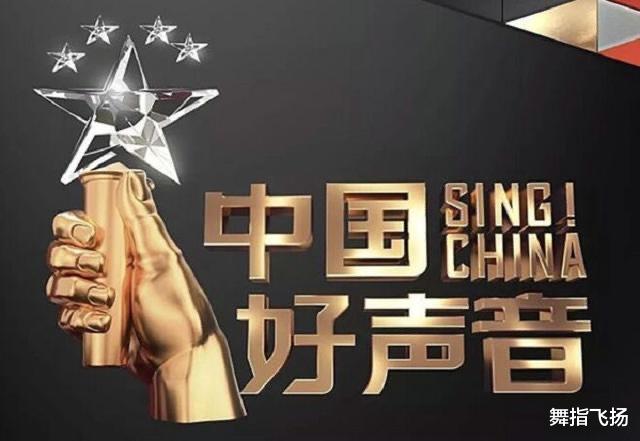 中国好声音|2021《好声音》几次三番更换导师名单，再布一局，成名歌手充当学员
