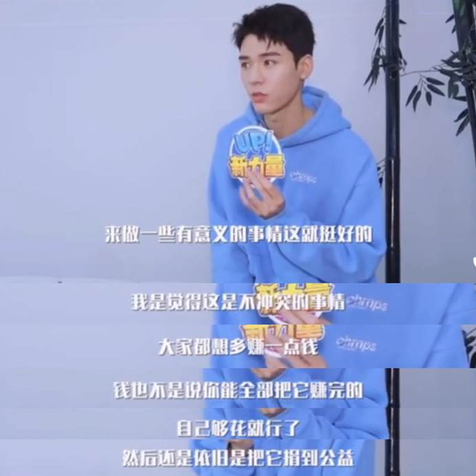 龚俊|龚俊以俊味仙名义一如既往低调做公益，不愧是公益小天使