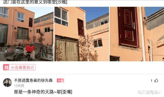 每天都是潮人|神回复：大学换宿舍五人改4人，我被投出去了，我该怎么办？