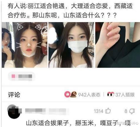 “如果在万米高空,挡风玻璃裂了该怎么办?”哈哈哈评论区操作亮了...