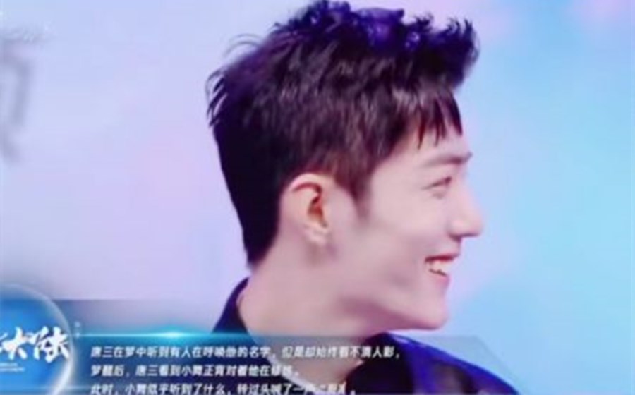 肖战|吴宣仪的一声“哥”，让肖战笑颜如花，网友直呼在一起