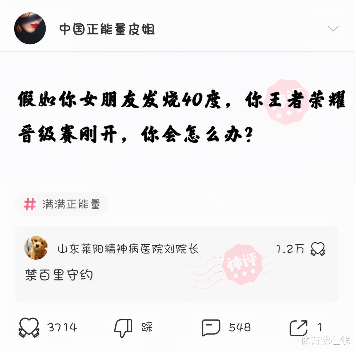 “为什么陨石总是掉在荒郊野外,而不是城市?”神评真相了!哈哈哈