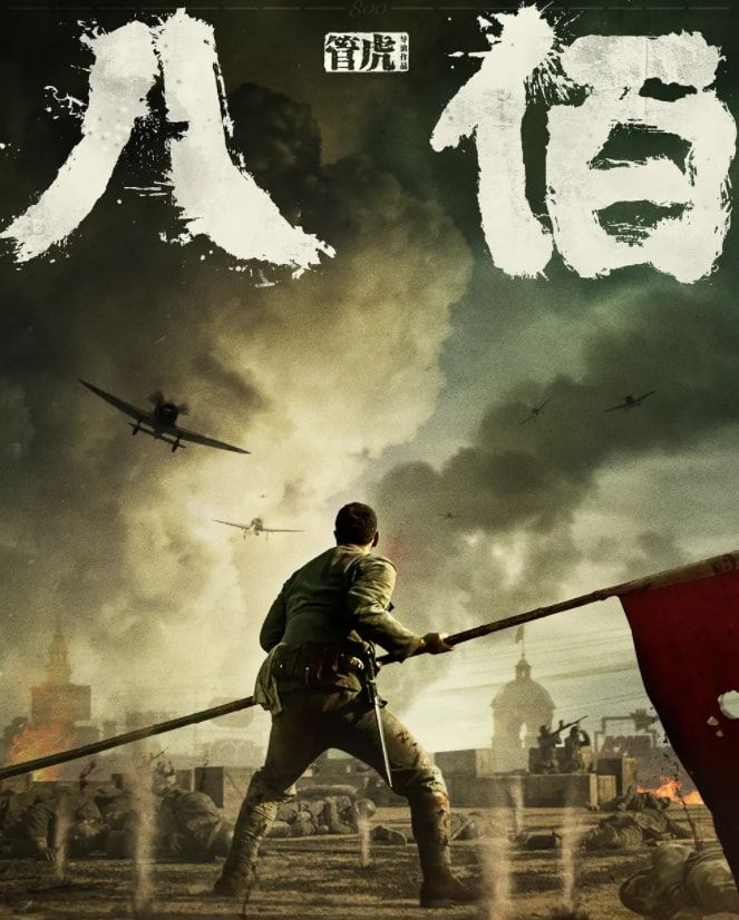 战狼2|票房“天花板”或将刷新，这部大片延期1个月，有望超越《战狼2》