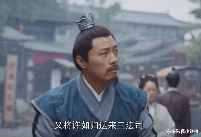 御赐小仵作|《御赐小仵作》：薛汝成想做皇帝的执念，缘自于他是昌王府的家奴