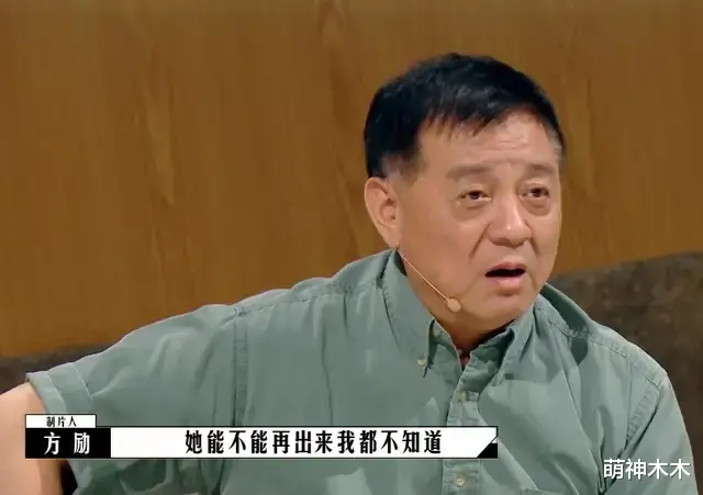 王文也|王文也排场大，嘉宾狂赞，柯蓝包贝尔为她救场，影评人斥太廉价