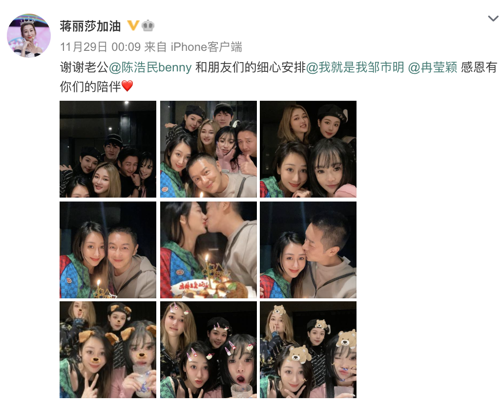 蒋丽莎|陈浩民妻子女儿同天生日，一家六口共用一张脸，蒋丽莎年轻似少女