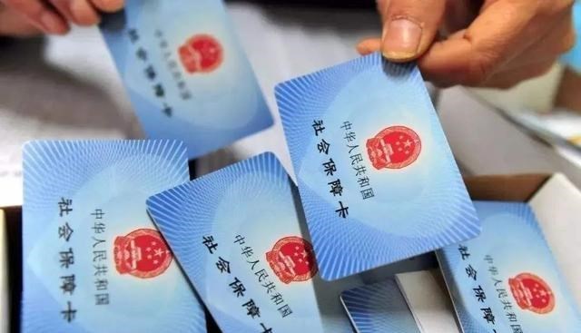 国务院常务会议|你知道“六险二金”吗？新增的“一险一金”，让未来养老更有保障