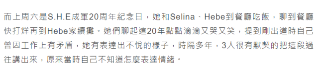 ella|陈嘉桦透露和老公分居三个月！断食4天瘦10斤，获儿子安慰超感动