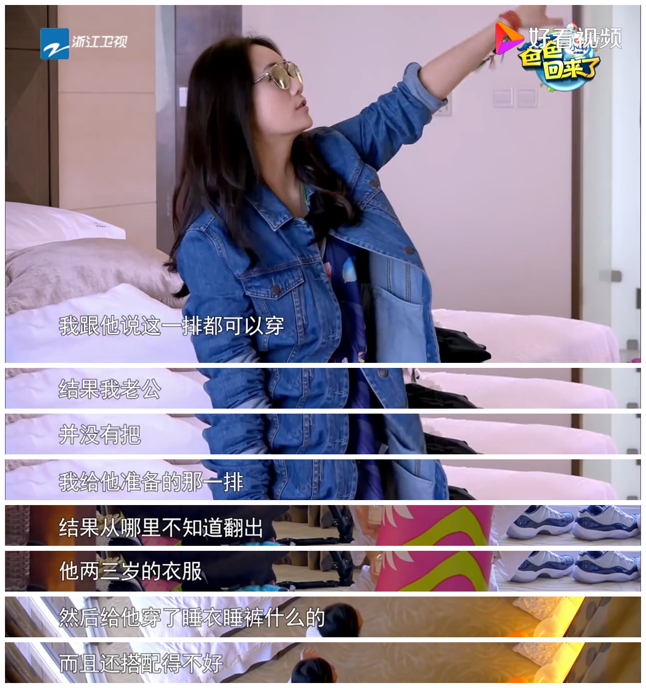 90后育婴师棠妈|郭晶晶不在家,霍启刚带孩子吃快餐,妈妈们笑称,爸爸带娃一个样