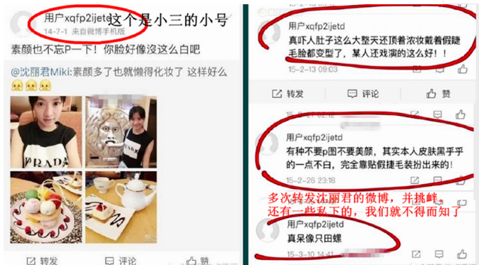 沈丽君|2018年，沈丽君从28楼一跃而下，为何要留万字遗书揭露豪门内幕？