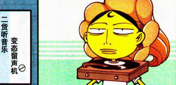 阿星|奮豆與女神結婚，阿星與“美娘子”拜堂成親，高茜：這婚沒法結了