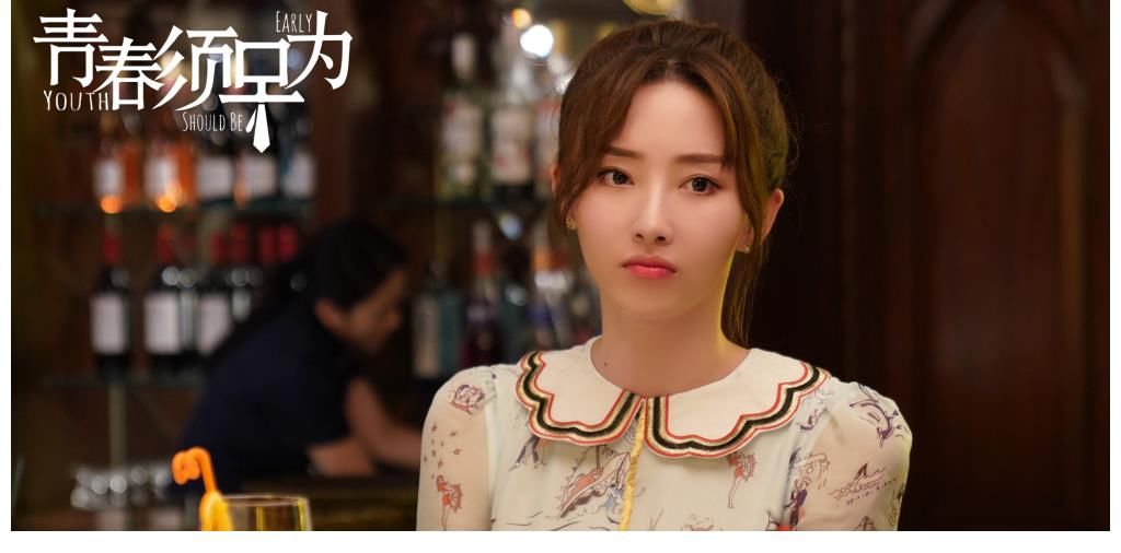 呆在阳光里的猫|《青春须早为》告诉我们：毕业后的人生路和爱情路该怎么走