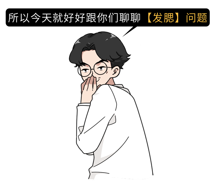 医学|人到中年，比发福更可怕的是发腮！做好3点，重回“颜值巅峰”