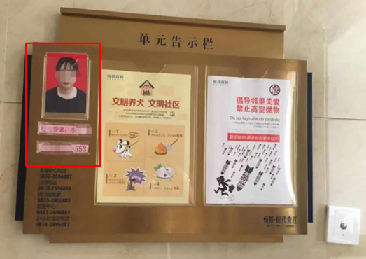 乐山|突击：我们暗中实查了时代青江小区的物业工作！