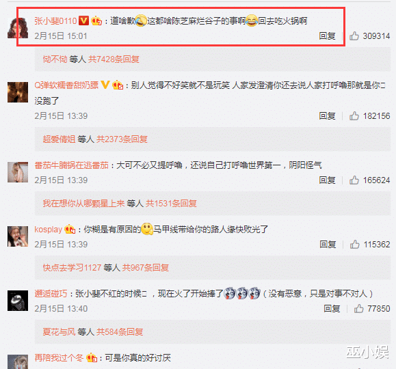 袁姗姗|HM争议女星，袁姗姗挑战国人底线，大胆把耐克鞋穿脚上炫耀！