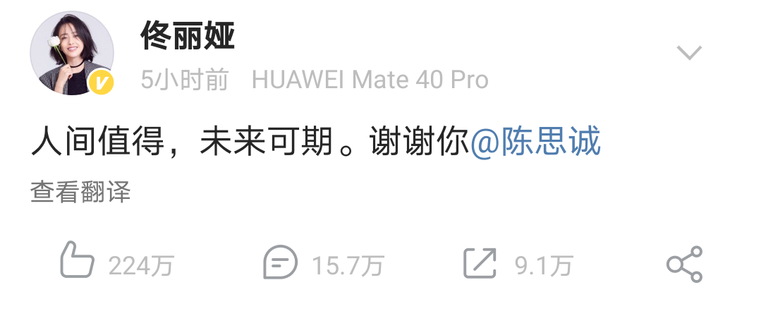 佟丽娅|佟丽娅官宣离婚，守了三年的秘密终于曝光：原来，我们都被她骗了