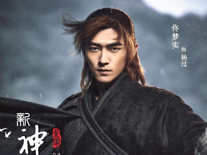 花匠小美|《神雕侠侣》翻拍，文淇扮演郭襄，新版郭芙李莫愁又飒又美