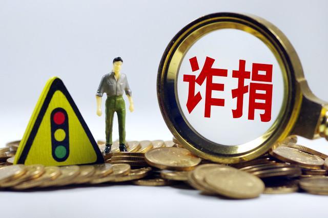 字节跳动 为什么现在人们都不愿意给水滴筹捐钱了？