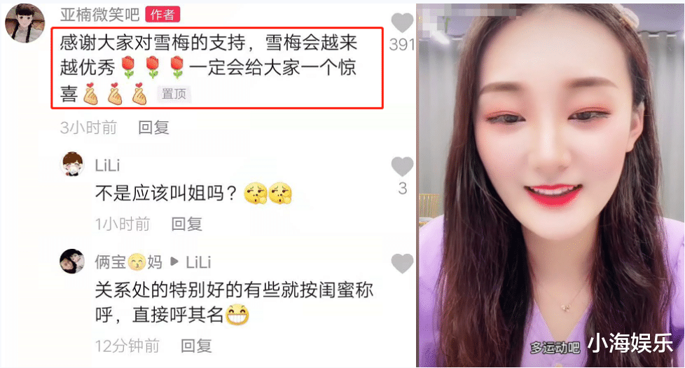 朱之文|大衣哥女儿到减肥机构正式训练,暴露真实体重,目标减到100斤