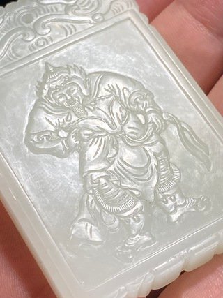 郭子仪|清乾隆 和田玉籽料 白玉 郭子仪 诗文子冈牌武将牌 无双谱 玉牌