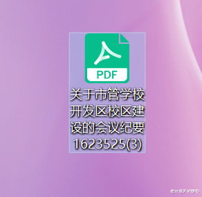 淄博|猴嘴，一下子迎来了3所学校