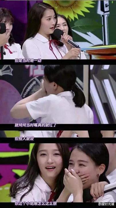 钟丽缇|童星出道的国民闺女，关晓彤逆袭却频频招黑，张子枫成为京圈宠儿