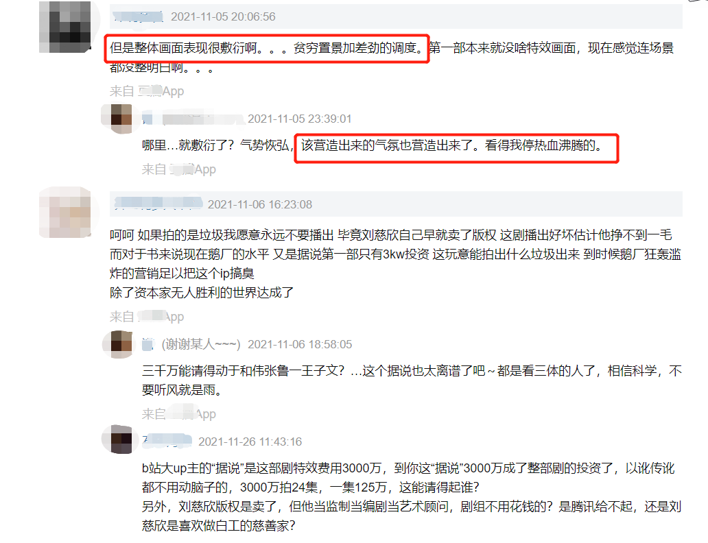 杨坤|央视高调预热！于和伟主演大剧要来了，女主才貌不凡，热剧无疑了