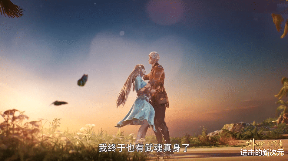 奥斯卡|奥斯卡开新挂，玄机删减询问第七魂技戏份，但早已曝光了武魂真身