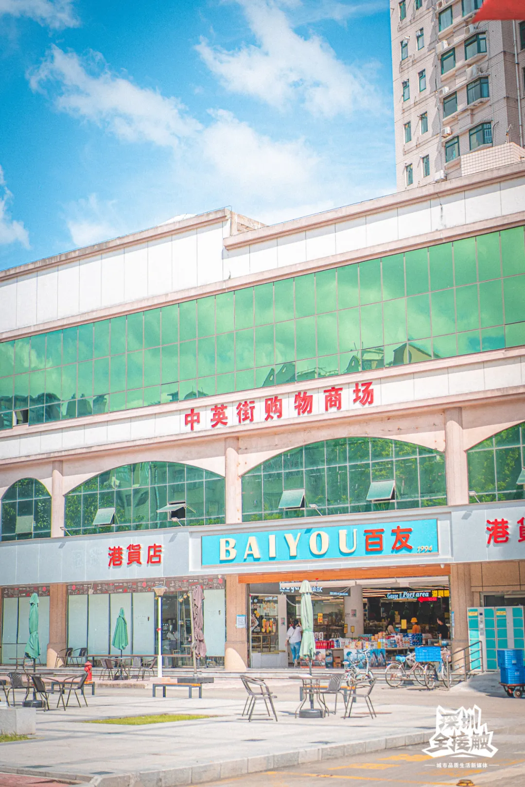 一马平天下 闭门133天，重开不足1年，中英街变了？