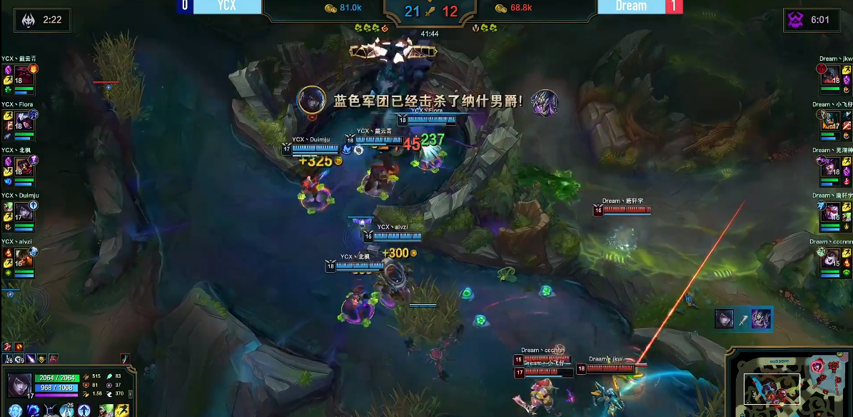 招聘|德杯预选赛，LOL北枫大放异彩，超神维克托带队获胜，冲刺职业梦