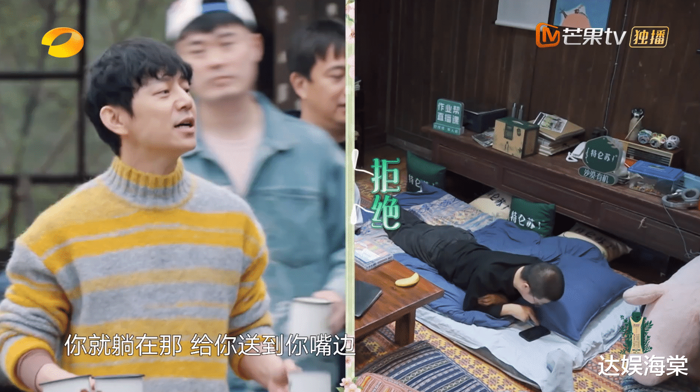 黄磊|《向往5》最高规格待遇，何炅亲自倒茶，黄磊端饭，他何德何能？