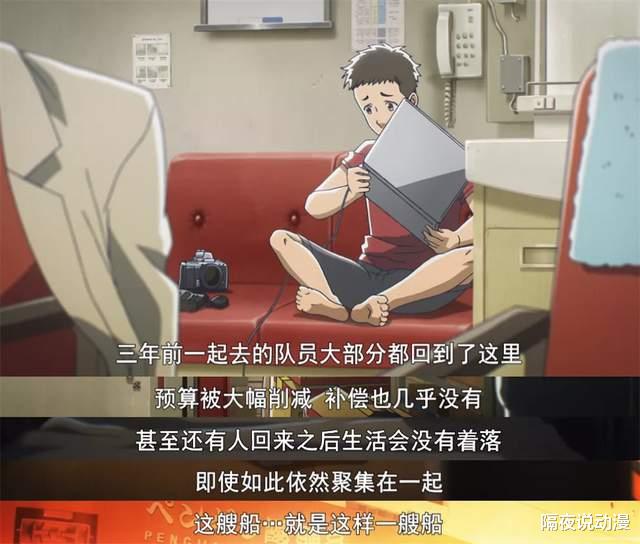 比宇宙更遥远的地方|它是豆瓣9.3的年度霸权！用14000公里的南极冒险，叙说成长和浪漫