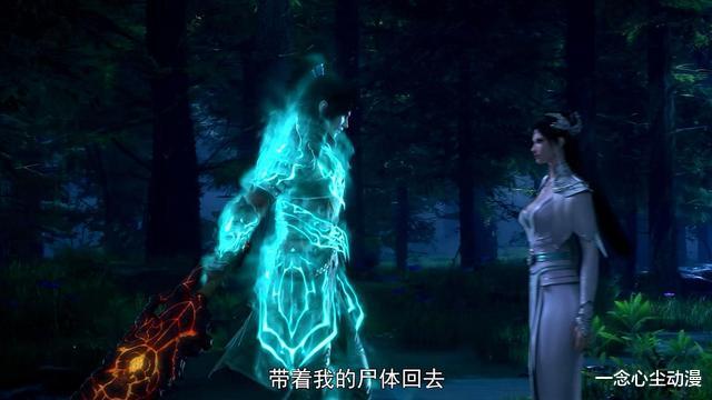 纳兰嫣然|斗破：纳兰嫣然建模优化，胸口衣服破碎露出性感肉肉，战损妆绝了