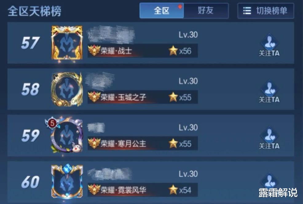 法术|1月2款限定升级，天梯榜称号突变，3款限定正式开售，甄姬笑了