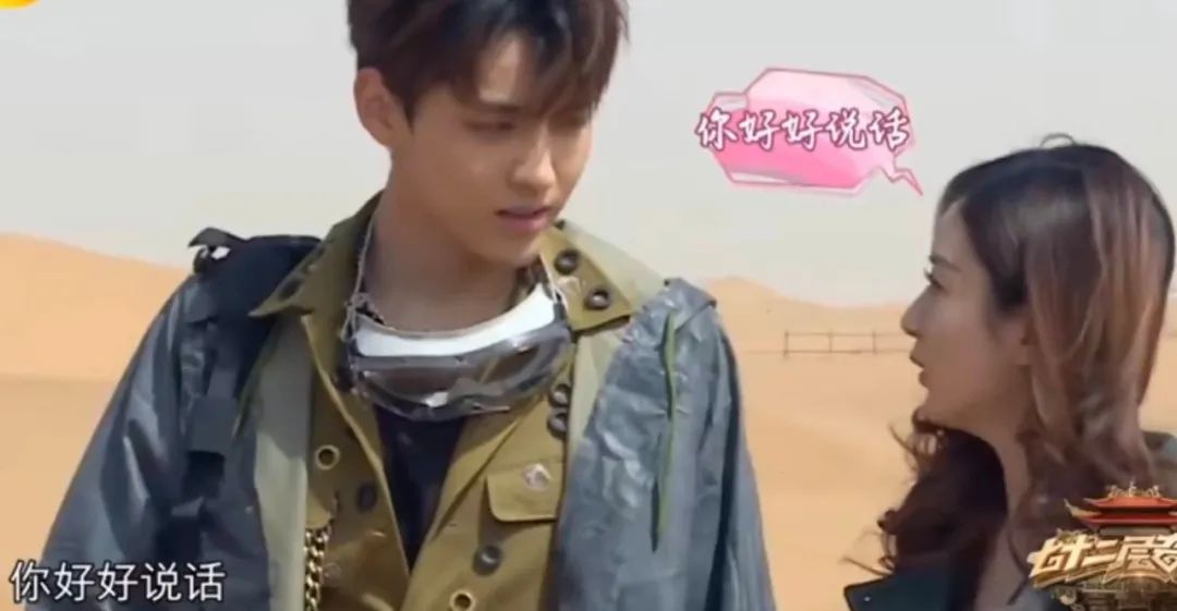 赵丽颖|赵丽颖对吴亦凡不感冒，被强撩不耐烦，直接回怼：好好说话
