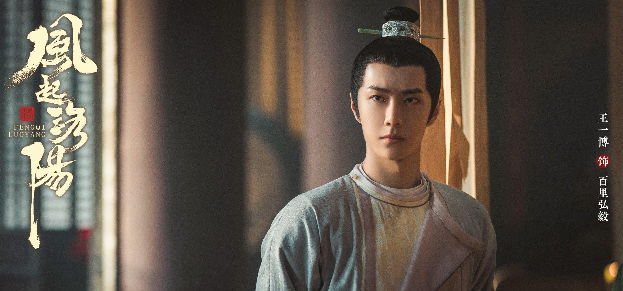 王一博|作为演员的王一博，口碑是自己用心的结果，并非粉丝吹得！