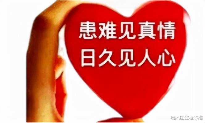 抑郁症|35岁痛风患者双肾坏死靠透析存活,别把自己当小白鼠!啥都敢试