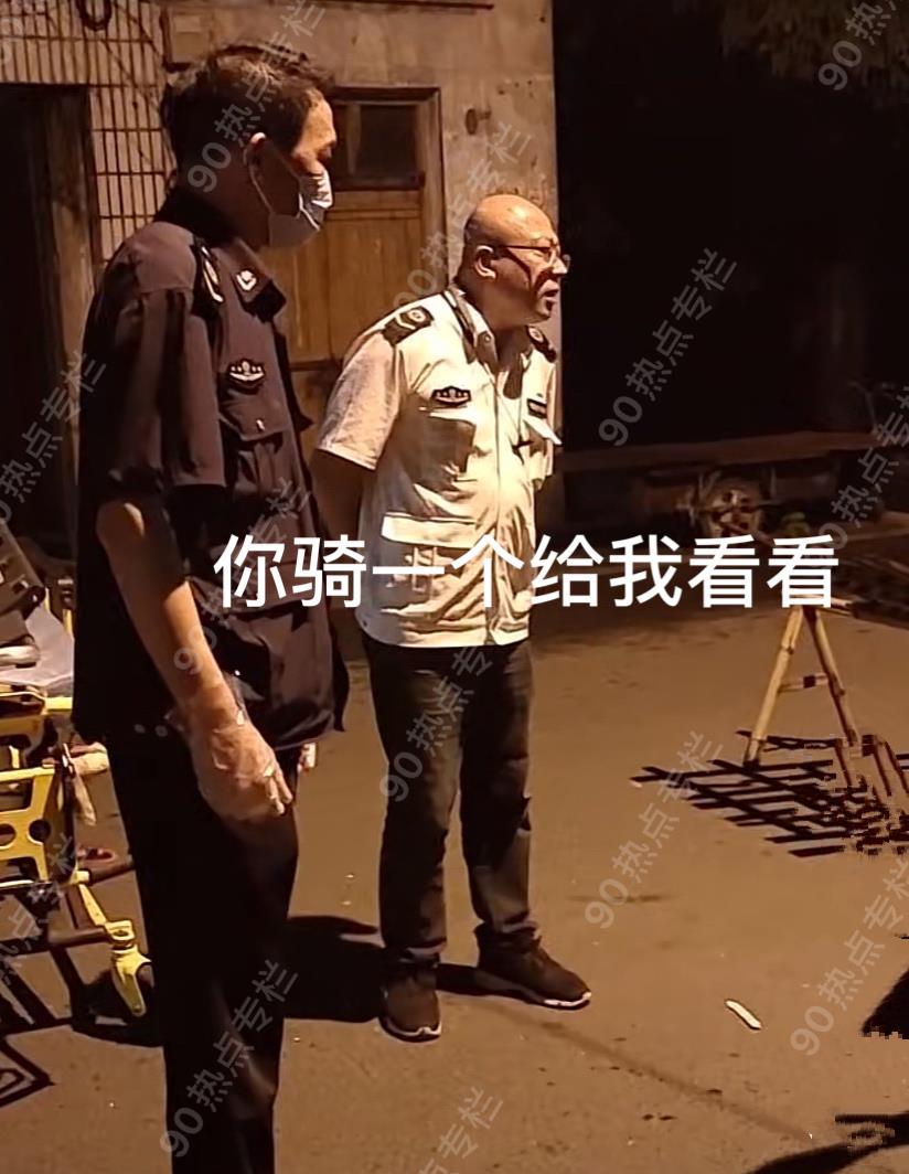 蔡宏志聊时尚|把自己当张果老？安徽男子醉酒后倒骑毛驴，说自己能骑回家